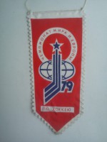 /album/a1979-moskva/ms-1979-moskva-19-jpg/